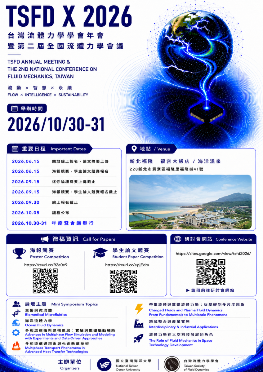 2026TSFD